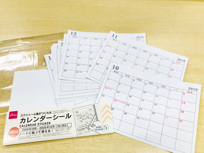 DIY 誕生日カレンダーキット 木製 ハート型 クラスボード 手作りキット