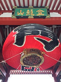 浅草雷門の赤い大ちょうちん新調 「これで新型コロナに負けない」毎日新聞