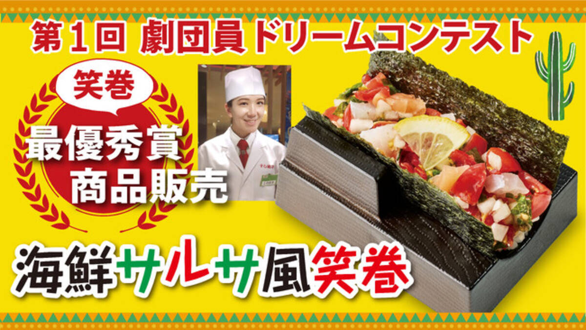 イベントメニューのデザートですが、このプルっとした食感✨お楽しみいただけましたか😋 メニュー切り替わる前に、是非ご利用ください🍀イベントメニュー銚子丸スイーツわらび餅甘いもの大好き和スイーツ