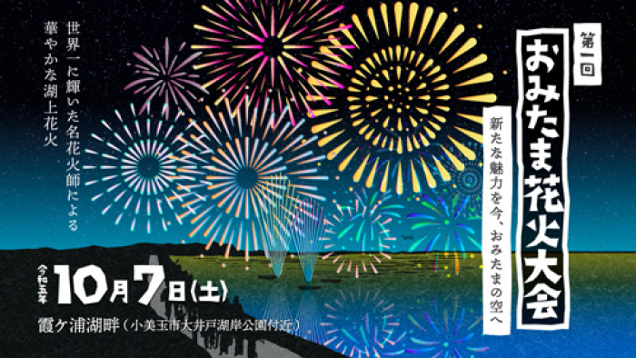 中央区ホームページ 中央区大江戸まつり盆おどり大会