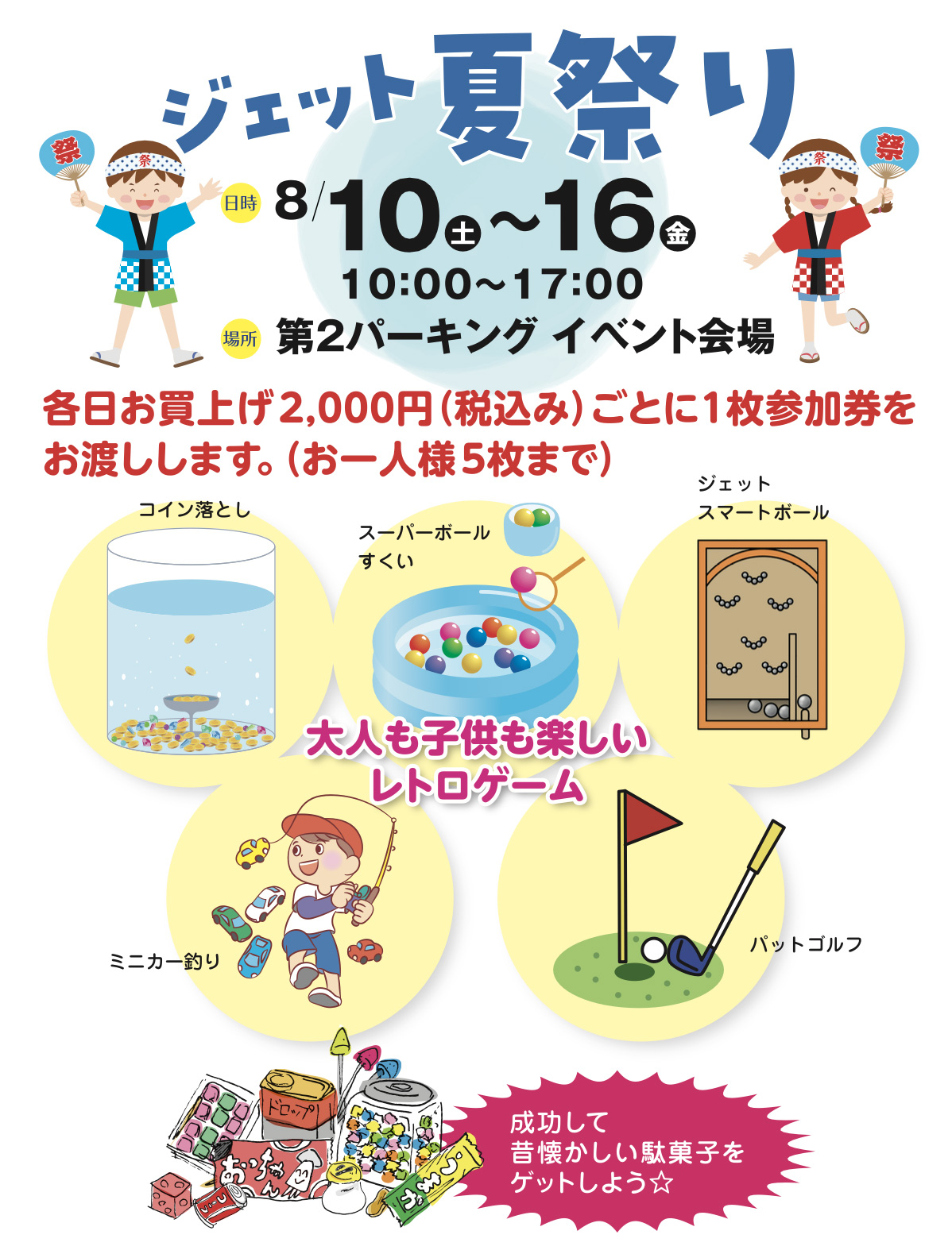 カップゲームチャレンジ★景品ゲットしてね☆にゃーにゃちゃんねるnya-nya channel