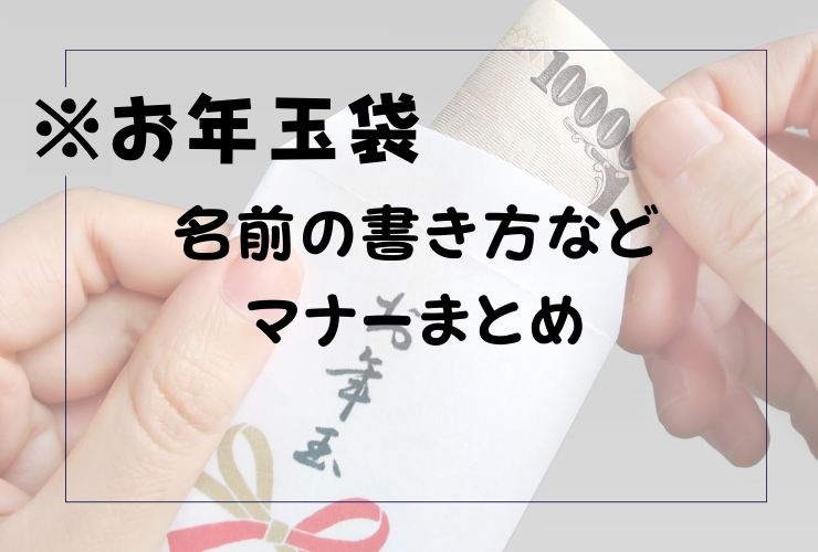 オーダーメイドの人気名入れポチ袋印刷済Happy-elephant