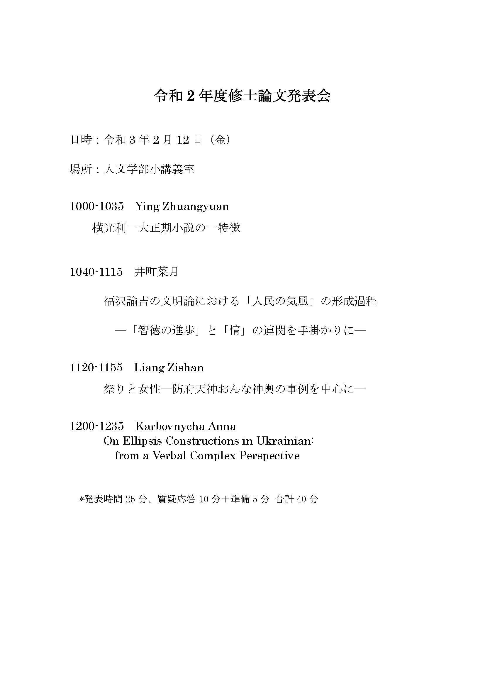 本音でハッピーに生きる☆ 出版お祝いまつり - CAMPFIREキャンプファイヤー