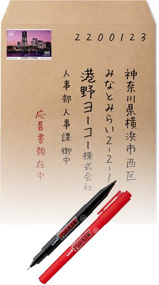 ニュース - 文マガ