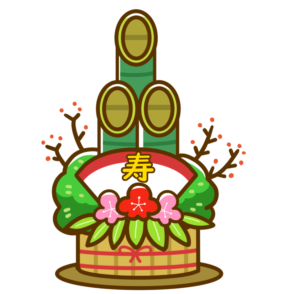 14ページ目お正月の写真素材写真素材なら「写真AC」無料 フリー ダウンロードOK