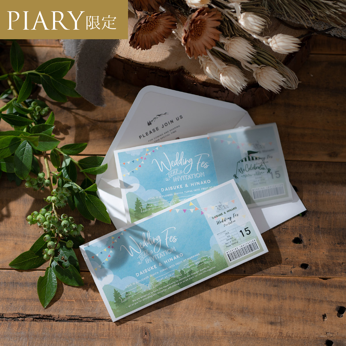 2019年12月1日 日 フェス好き夫婦のこだわりウェディングパーティーピア花－PIAHANA－