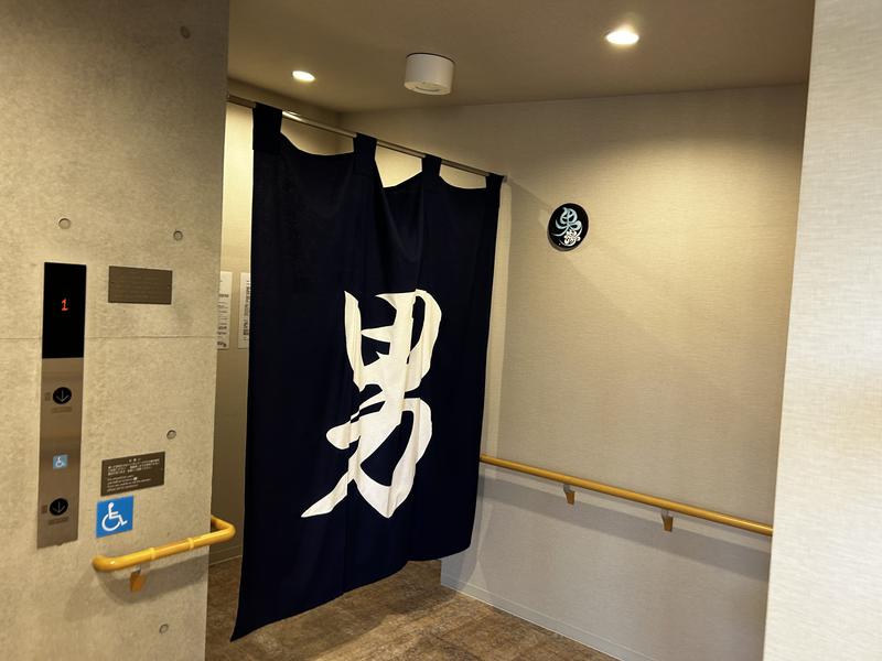 栗の湯桜新町紹介せたがや銭湯ガイド