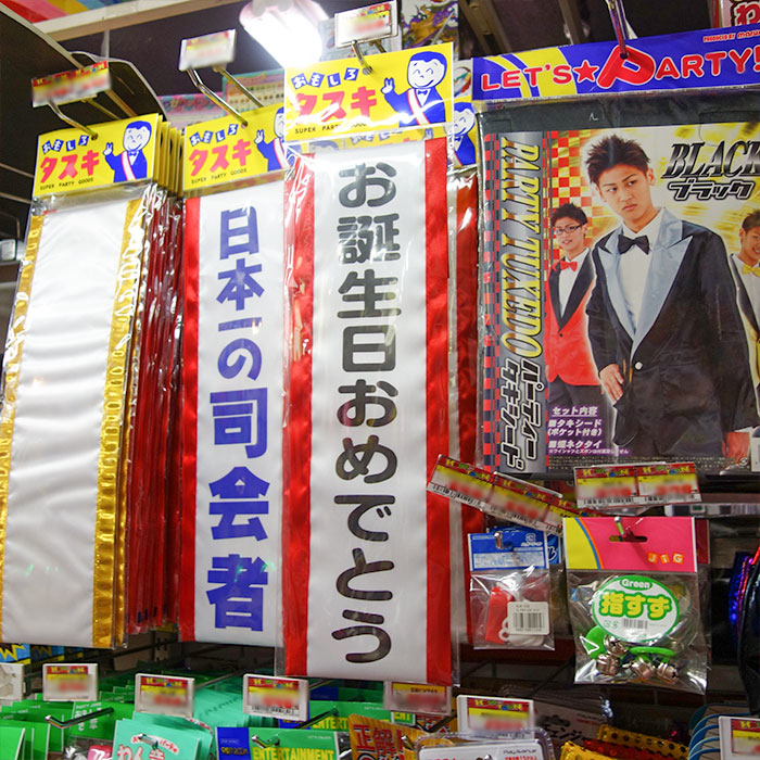 ドンキホーテ 誕生日飾り付けの商品を使ったおしゃれなインテリア実例RoomClip ルームクリップ