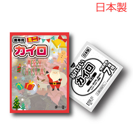 クリスマスの販促プロモーションに最適ノベルティクリスマスグッズ特集販促・ノベルティなら大同至高株式会社