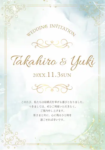 結婚式招待状の付箋 水色を基調にかわいい鳥が飛んでいるイラストが入った、爽やかなデザインのテンプレート！～サムシングブルー～無料テンプレート TemplateBox