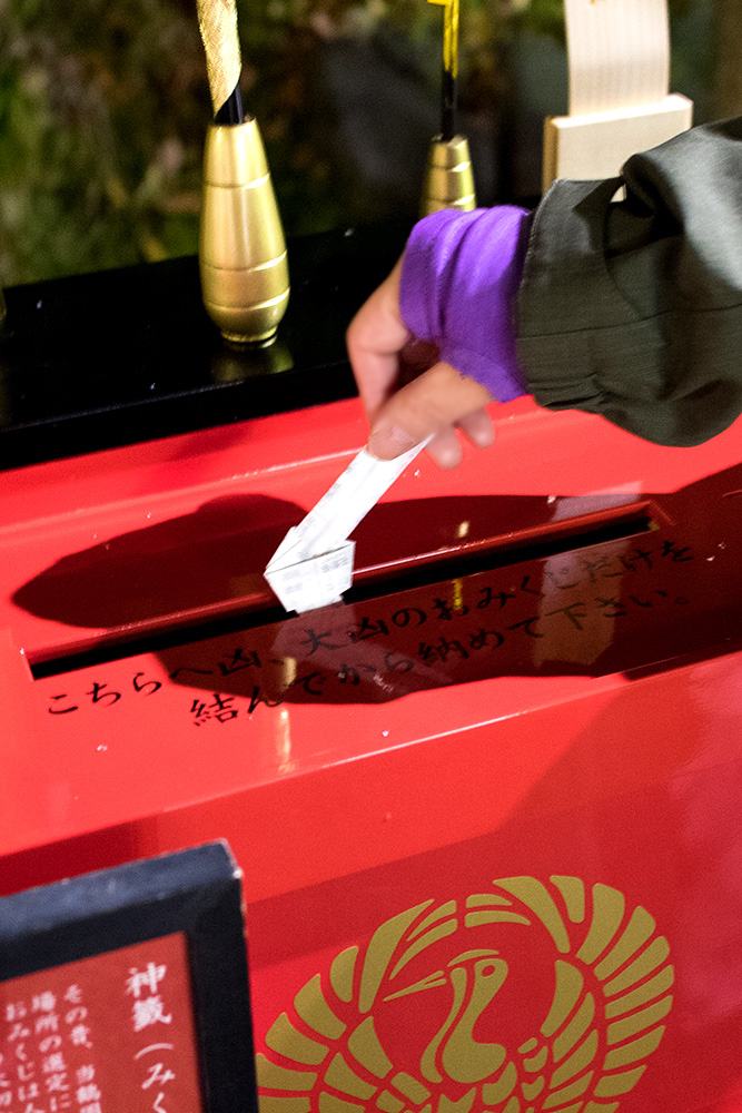 おみくじ 鶴岡八幡宮の鳩みくじにはかわいい鳩ストラップ御守りが入ってるよてふてふさんぽ