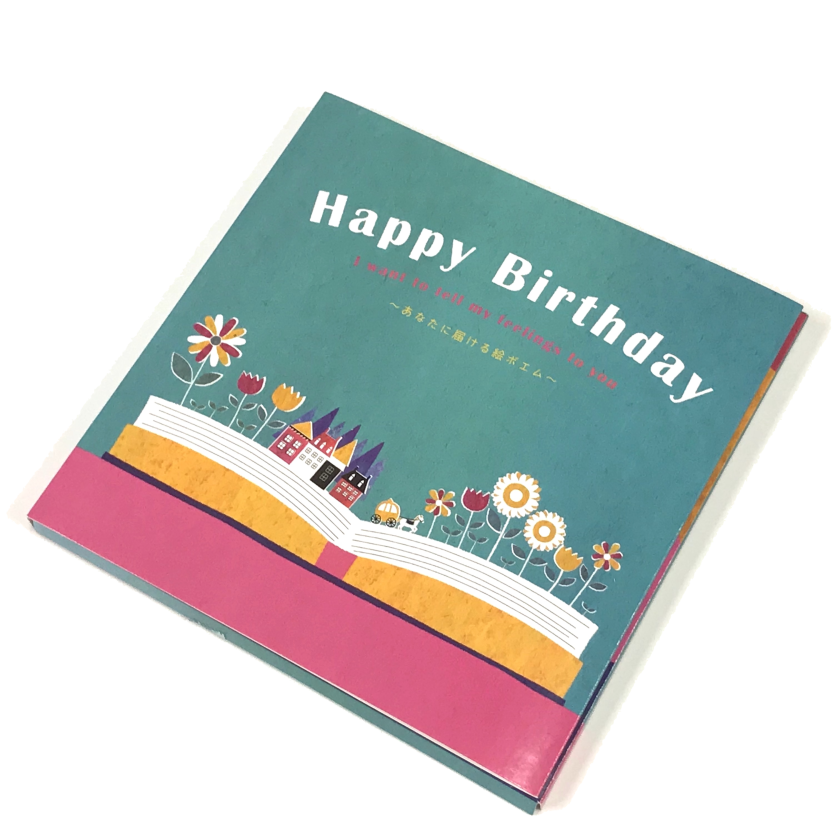 誕生日 キャンドル