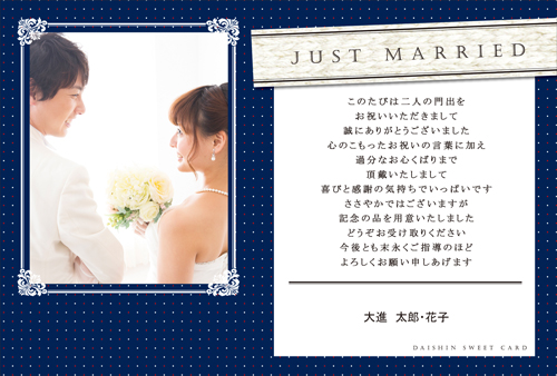 結婚式のゲストカードメッセージ文例集心ほっこりする一言を