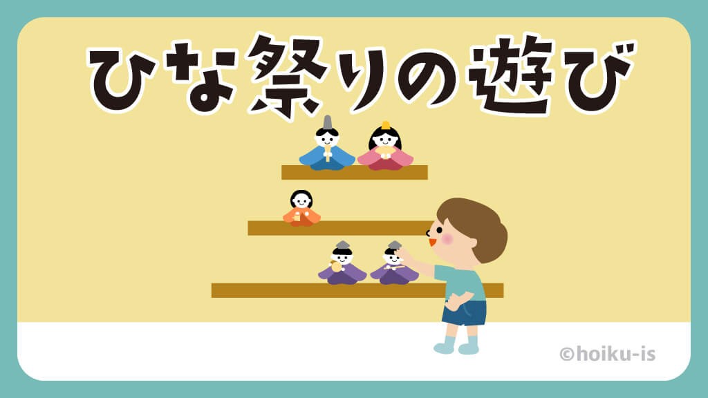 20190312✿桃の節句～ひな祭り～✿ デイサービス花咲- 株式会社ケイアンドエス