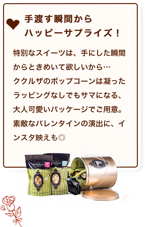 ＼🍫チョコレートポップコーンの作り方🍿 , とっても簡単！甘じょっぱくておいしい😋, 十勝ポップコーンでチョコポップコーン作り🧑‍🍳,材料 , 🍿十勝ポップコーン うま塩1袋, 🍫板チョコレート 1枚, ☕️ココアパウダー 大さじ1杯 5g程度 ,作り方 ,下準備:板チョコレートを湯煎で溶かす, ①十勝ポップコーンを電子レンジで作る,
