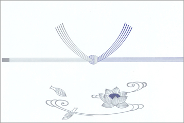 越前かに・日本料理「やなぎ町」 熨斗について– 日本料理 越前かに料理 やなぎ町