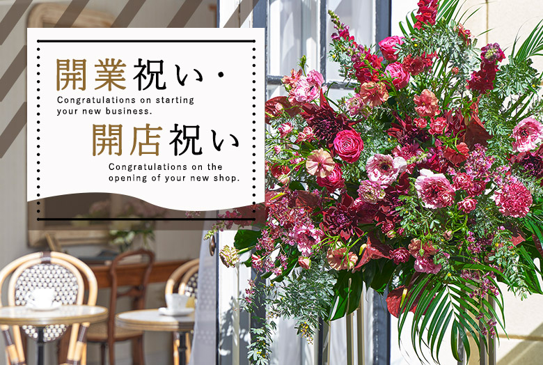 Amazon.co.jp: 開店祝い 贈り物 花以外 プレゼント おしゃれ 開店プレゼント 開業 新規オープン 人気 出店 開店 開業 起業 創業開院 独立 会社 飲食店 居酒屋 カフェ サロン 開店祝いのプレゼント 開店のお祝い 記念品 オープン祝い 商売繫盛 千客万来 お祝い 黄色の友禅