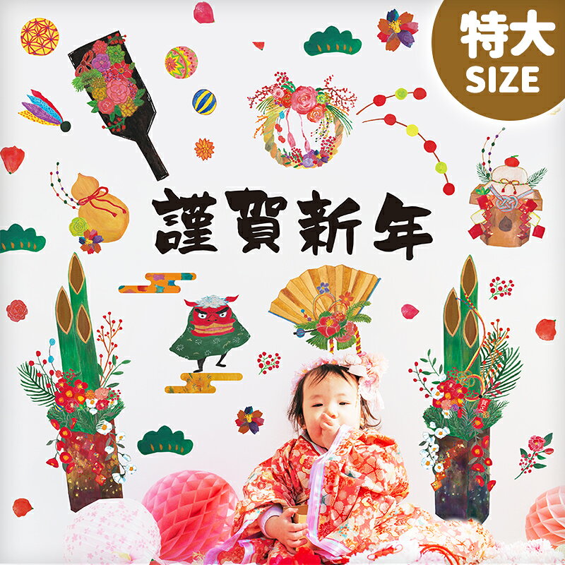 和柄の背景素材 正月飾り ：イラスト無料