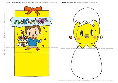 誕生日カード 寝そべるネコの無料誕生日カードテンプレート 620 - デザインAC