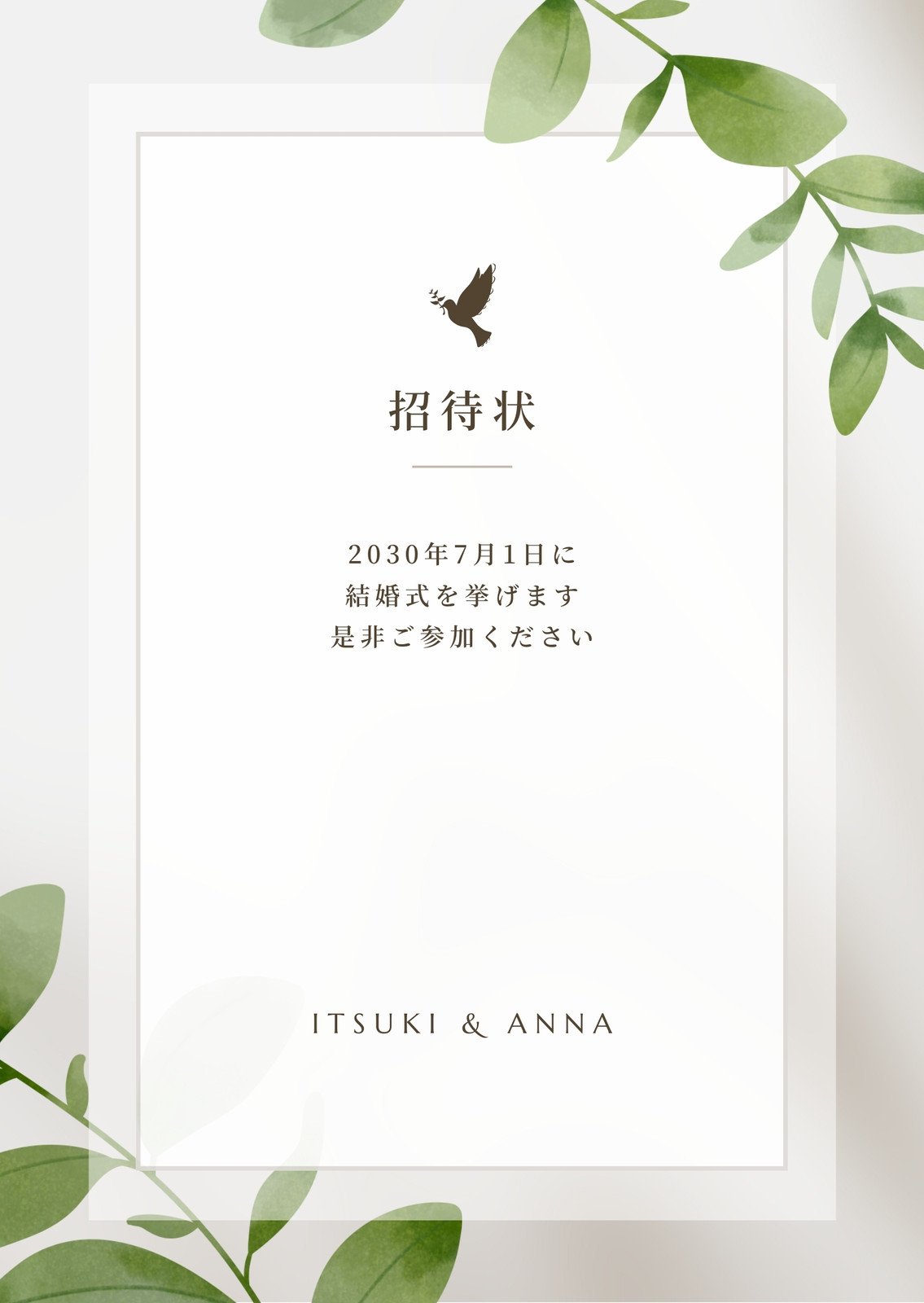 結婚式招待状を簡単に手作りする方法。海外風無料テンプレートもARCH DAYS