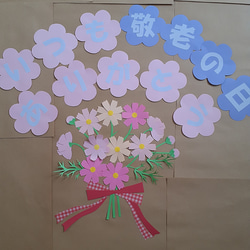 ☆ハンドメイド 壁面飾り 9月敬老の日 敬老会 施設 老人ホーム 町内会 その他アート じゅにくろ 通販 9878247Creema クリーマ