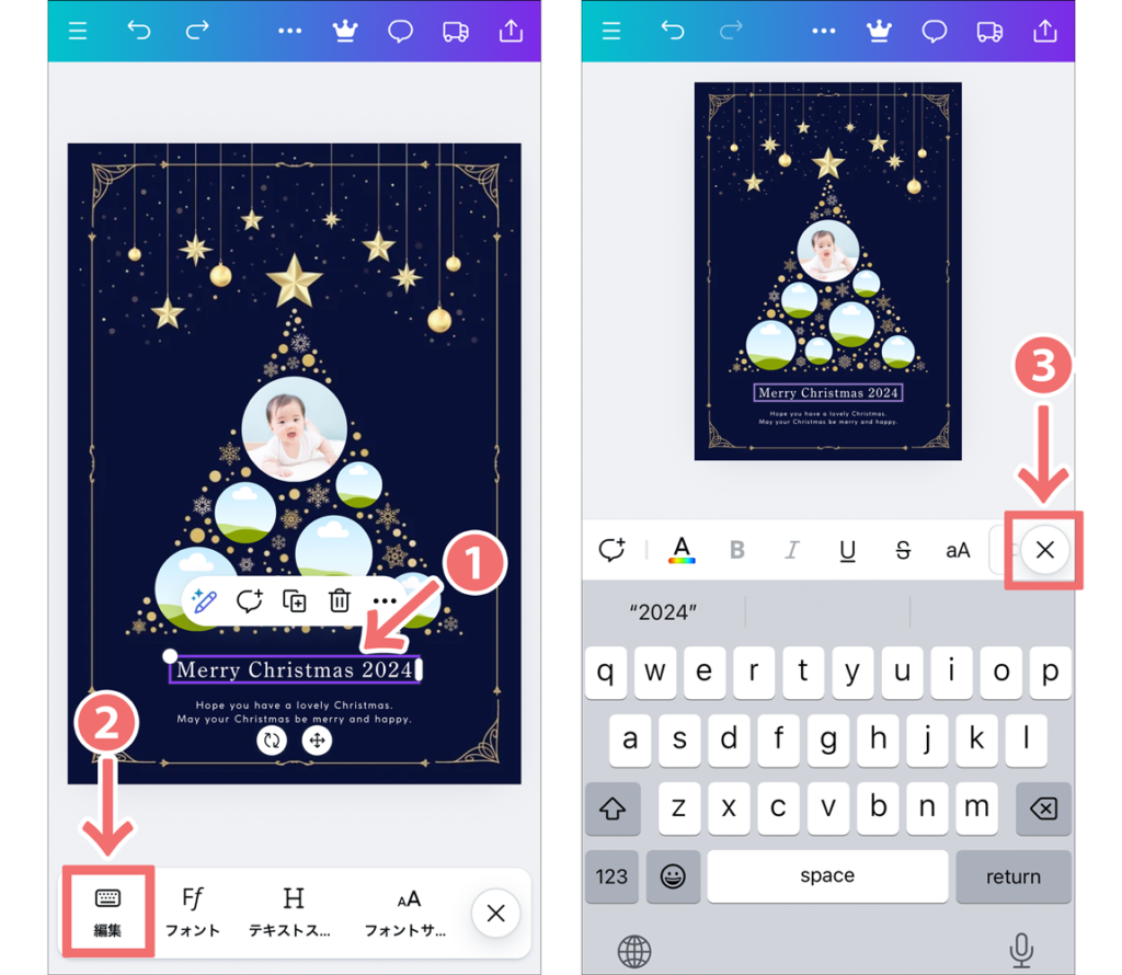 クリスマスカードメーカーアプリ」をApp Storeで