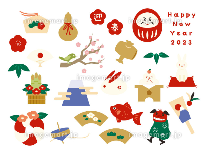 お正月モチーフのセット」 - 無料イラスト イラストareira