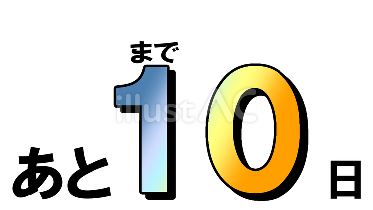 2024-2025 関西で開催されるカウントダウンイベント＆スポット7選 - LIVE JAPAN日本の旅行・観光・体験ガイド