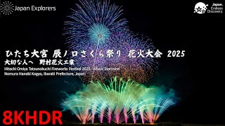 熱海海上花火をレポート！超高速スターマインに大空中ナイアガラ。熱海だからこそ引き立つ花火の魅力に足を運ぶ価値がある！株式会社オマツリジャパン