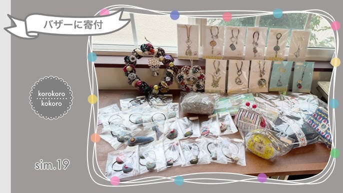 小学校、幼稚園のバザーで人気の手作りグッズと簡単な作り方ハンドメイドで楽しく子育て handmadebycue.com