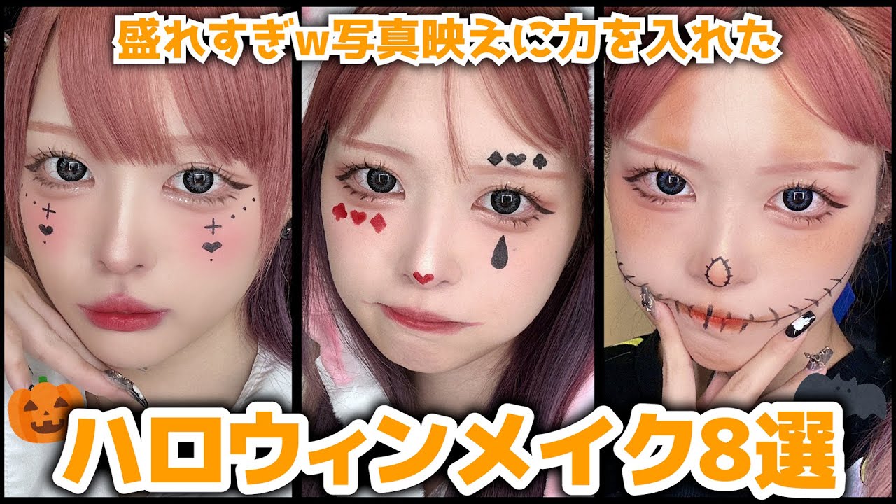 研ナオコ“ハロウィンメイク”の衝撃「夢に出てきそう」 - エンタメ - ニュース クランクイン