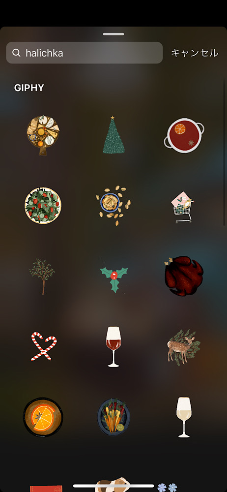 インスタストーリーで使えるおしゃれなクリスマスGIFまとめ10選 検索ワードコピペ可Kaori Blog