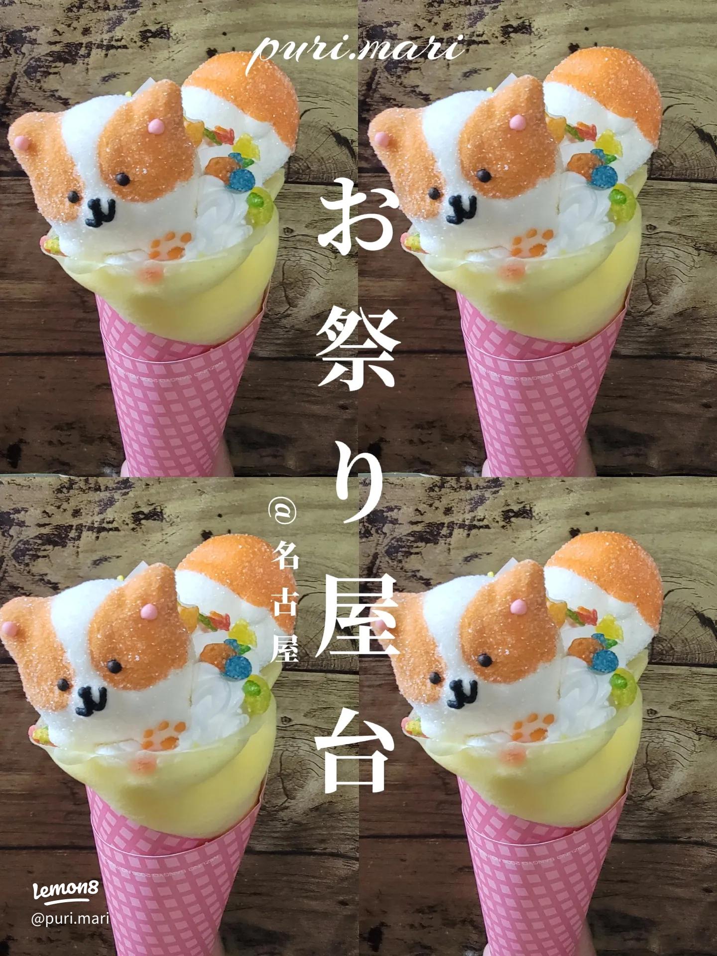 シャリシャリの食感を求めて🍨 . 高知の夏の代表的なスイーツ の1つである、アイスクリン🤩 . 観光地や道路脇でパラソルを立てて売られている アイスクリンの屋台は高知の風物詩✨ . アイスクリームともシャーベットともちがう 独特の食感はどこか懐かしい感じがする