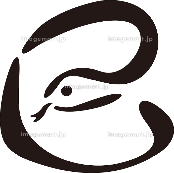 筆で書かれたヘビ 巳・蛇 と梅の年賀状bizocean ビズオーシャン