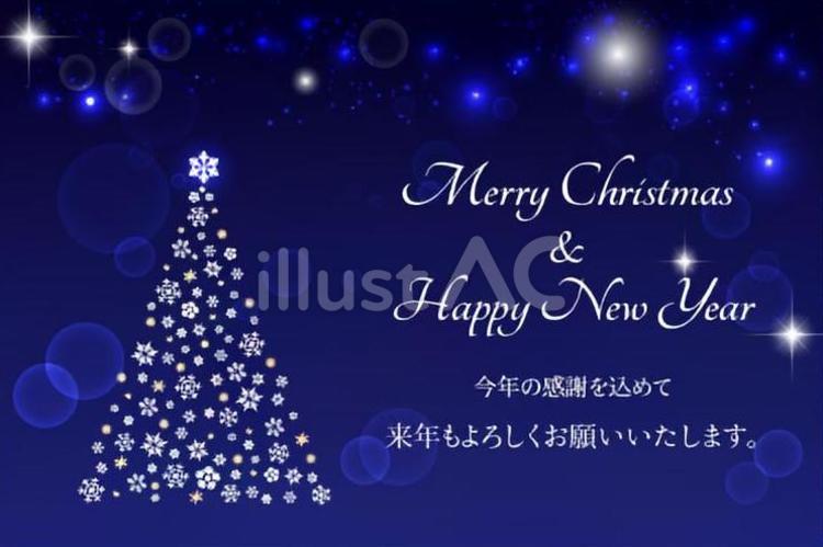 お世話になった方へ年末のご挨拶はこんな風にkizunagohan