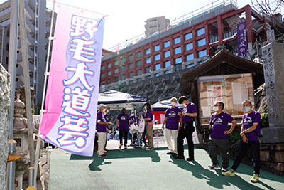 横浜市 「野毛フェス2023」9月23日に開催 飲食店60店舗が集結、野毛本通りが歩行者天国に kraysky- エキスパート -Yahoo!ニュース