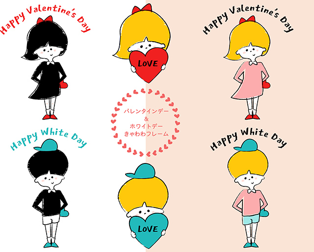 バレンタインデー」のイラスト・アイコン素材一覧ゆるくてかわいい無料イラスト・アイコン素材屋「ぴよたそ」