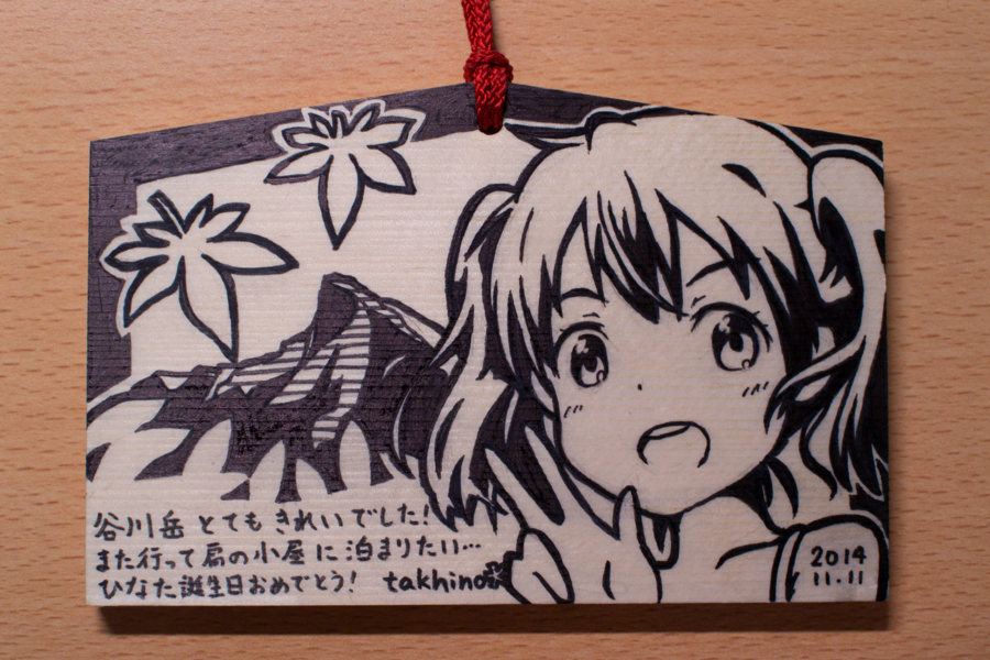 河合神社 鏡絵馬で美人祈願！書き方&面白絵馬を現地レポ - 京都ぶらり散歩&グルメ手帖