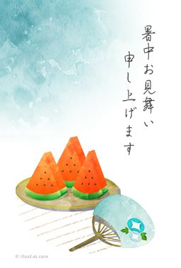 暑中見舞い - 無料でイラストやデザインテンプレートをダウンロード : サポート : 富士フイルムビジネスイノベーション