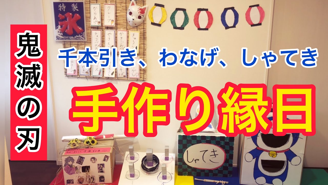 おうちで屋台ごっこ🎆夏祭りで食べたい食材 のたしなみ農家漁師から産地直送の通販 ポケットマルシェ