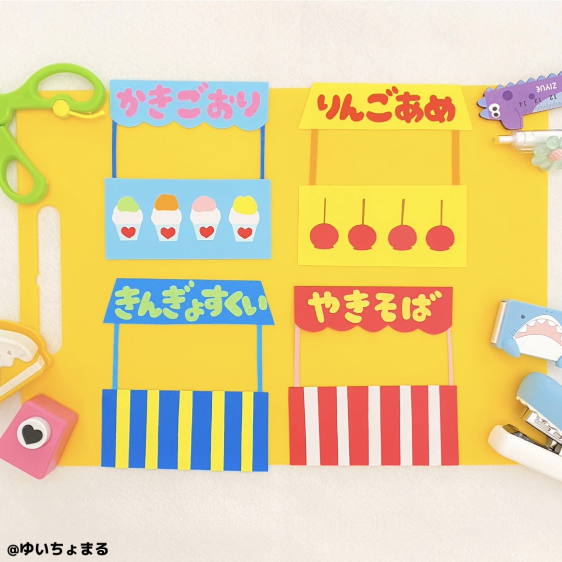 みんなの夏の壁面〜子どもたちの作品を生かした壁面アイデアを覗いてみよう！〜保育と遊びのプラットフォーム ほいくる