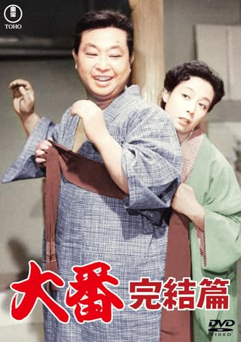 淡島千景、晩年の借金や資産についてのミステリーや結婚して夫はいたの？べすこまりの気になるブログ