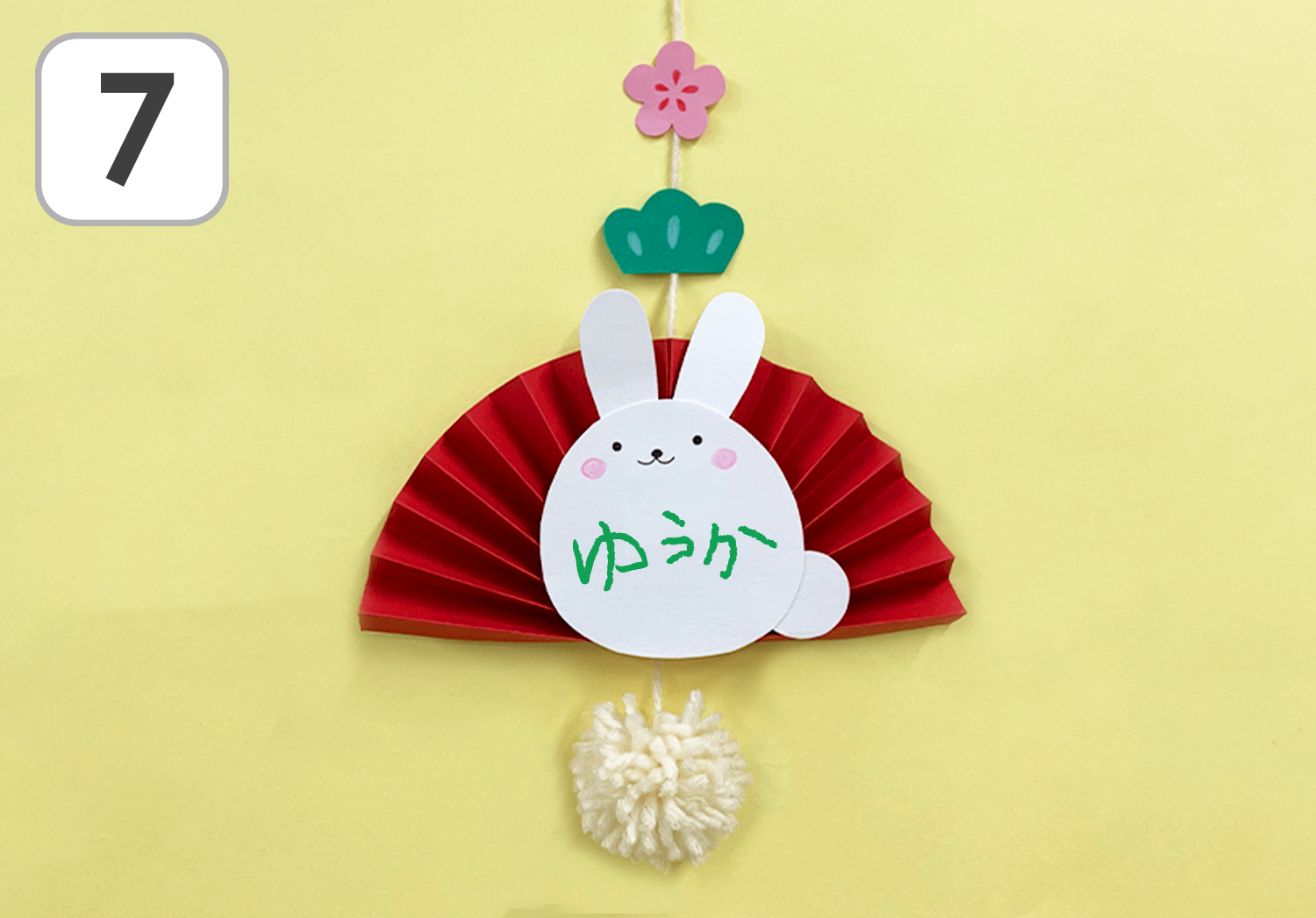 保育 製作 お正月の製作にぴったり！紙皿で作るコマColorful frames made from paper plates