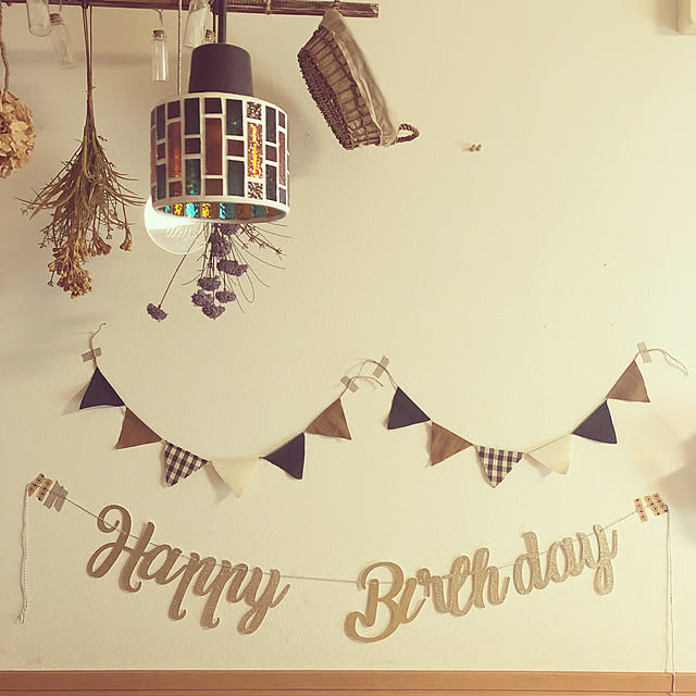 壁 天井 ダイソー ガーランド Happy Birthday 100均 などのインテリア実例 - 2019-01-23 12:52:19RoomClip ルームクリップ