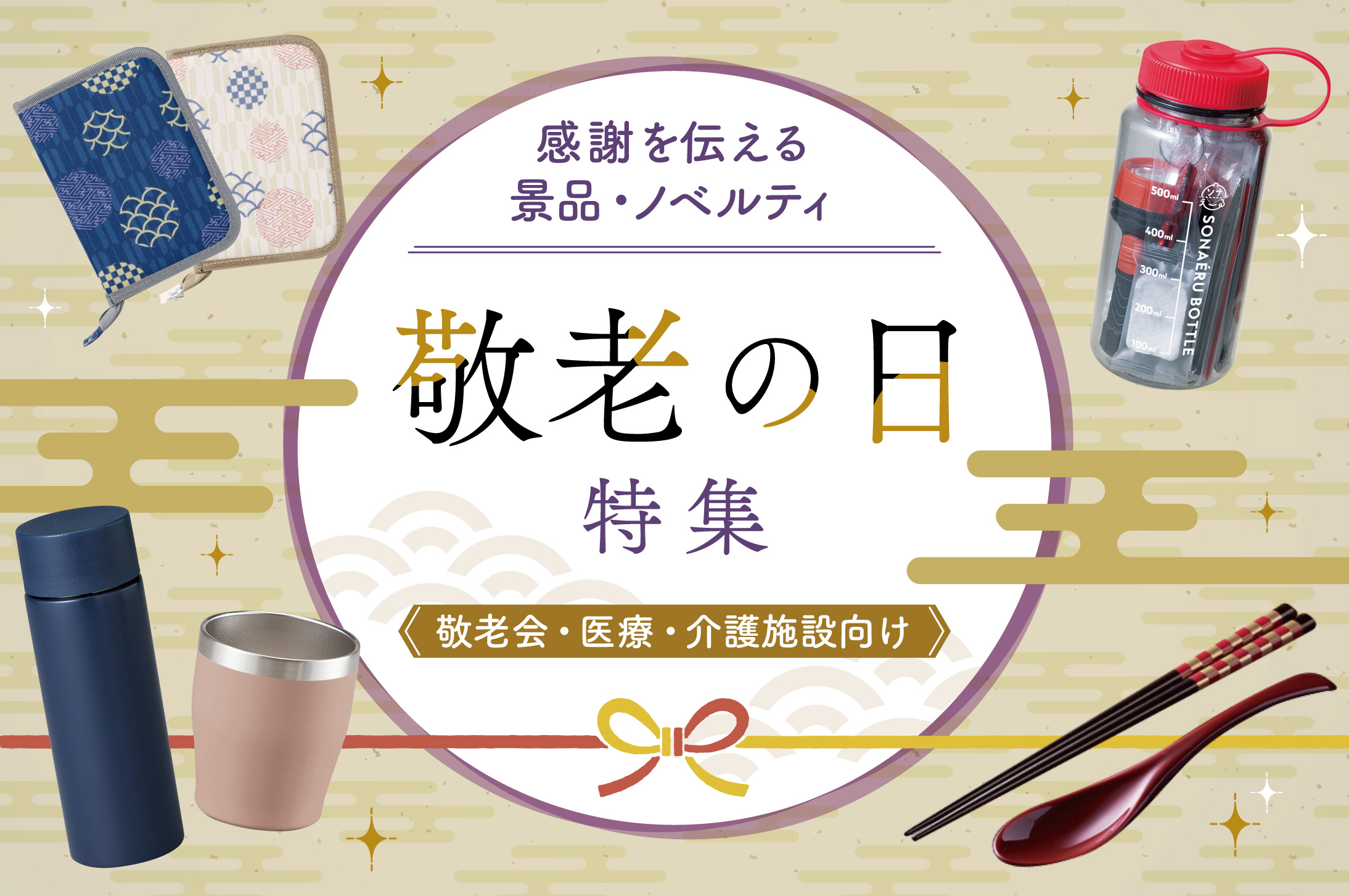 工作レク100均DIY 縫わずに簡単！ふくまもり 福守り夏秋工作クラフトVlog 夏休みの思い出は何ですか