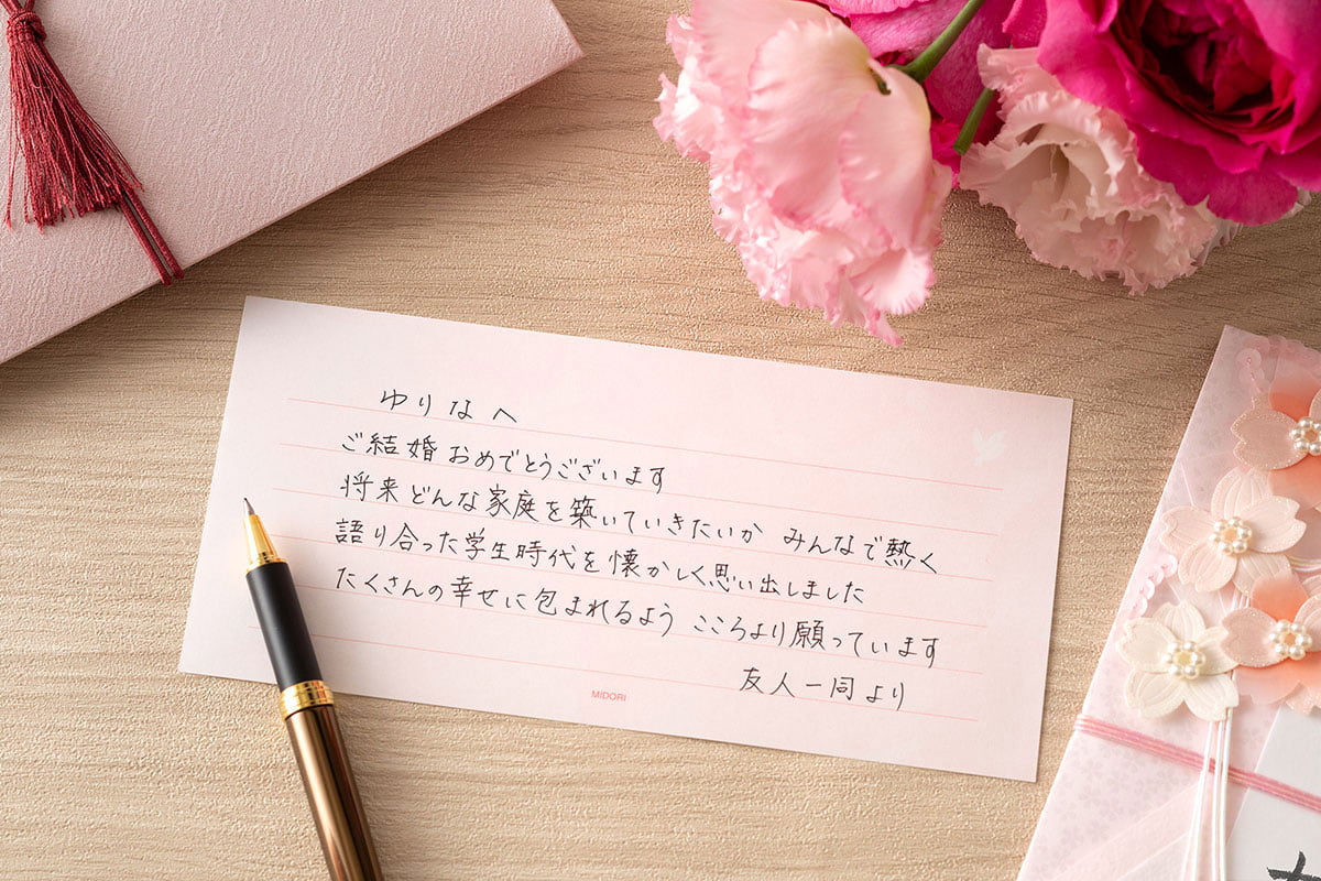 ゲスト別 結婚式のメッセージカード例文１８選！HAPPYなBLOG