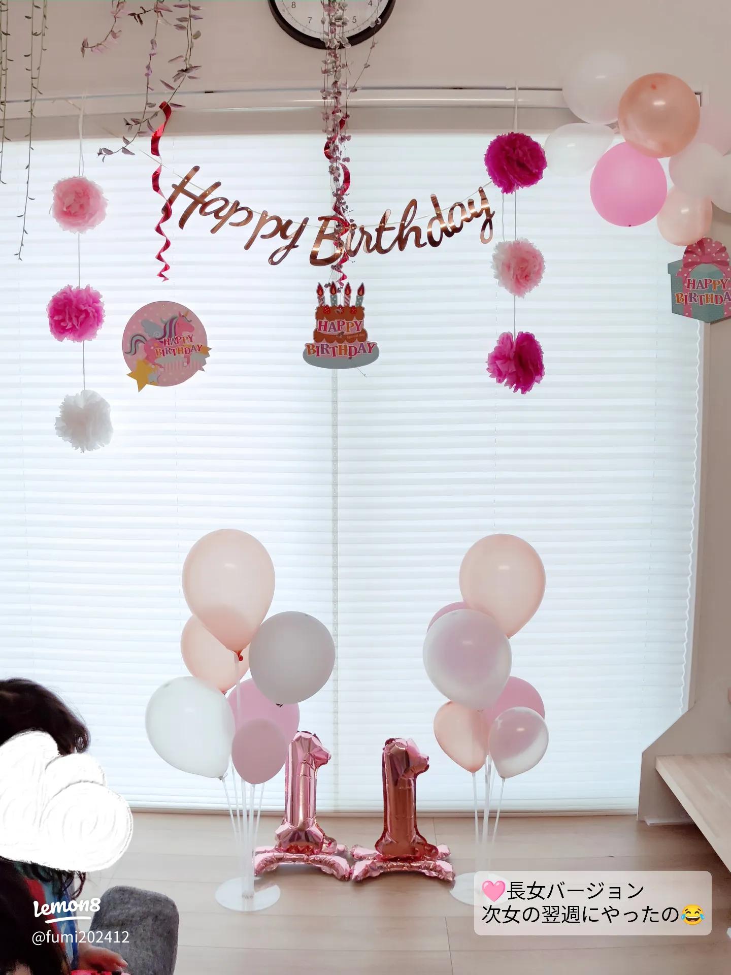 セリアで誕生日の飾り付け！おすすめパーティーグッズ ママ必見！ ハーフバースデー・1歳・2歳の飾り付けアイデアままのて