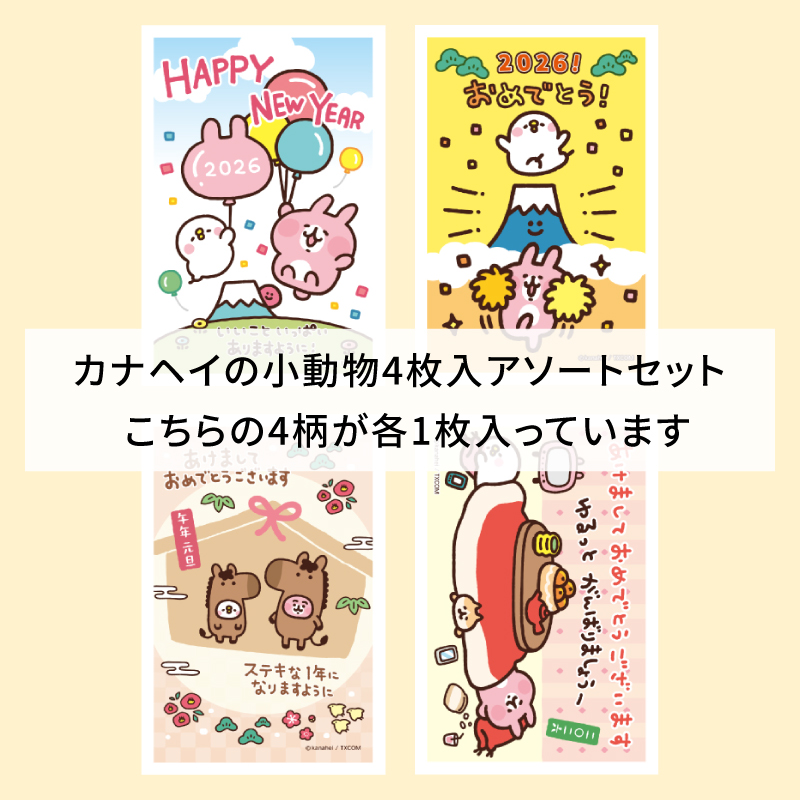2025年令和7年巳年 デザイン パック年賀状 5枚入りA-49〜56ネコポス可 年賀状 年賀はがき 印刷済み 郵便局 お年玉付き年賀はがきイラスト 無地 : Art&Craft Lab - 通販 - Yahoo!ショッピング