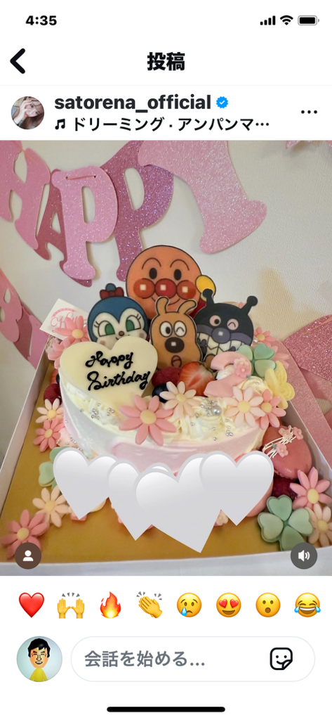 Whiteday 制服デコチェキ メンバー指定Lindoオンラインショップ