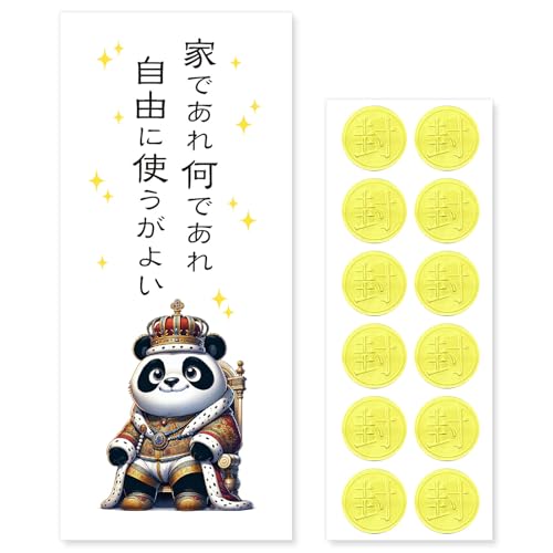 Amazonおもしろポチ袋 製作所ポチ袋 お年玉袋 12枚入 お札サイズ お小遣い袋 ご祝儀袋 長札 折らない おもしろ 面白いキャラクター お年玉 可愛い 祝儀袋 給料袋 お祝い袋 お小遣い帳2.もっとあげたい クマ AB020ビジネス封筒文房具・オフィス用品